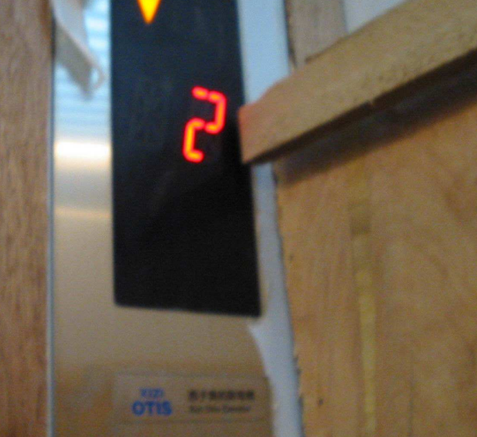 奧的斯電梯將注重節能，改造市場空間巨大