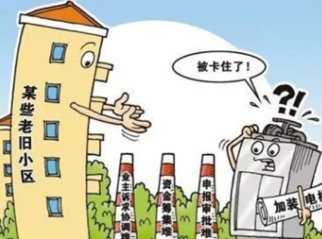老舊小區加裝電梯不再難，是真的嗎？